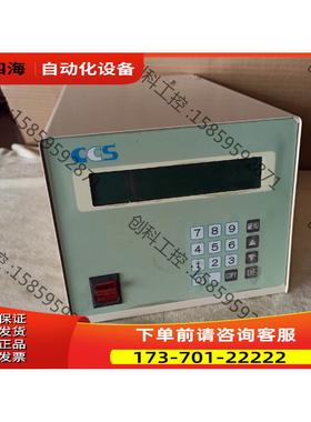 CCS ISC-101-4 控制器 4个LIGHT 口主机，【议价】