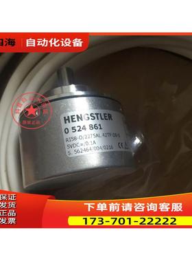 亨氏乐编码器RI58-O227L.42TF-D0-S【议价】