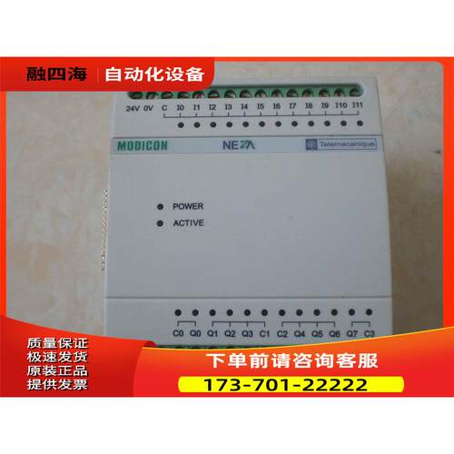 TSX08SJWD54AC-PARTB PLC NEZA 【议价】