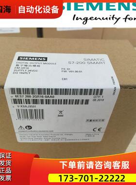 6ES72882QR160AA0EMQR16数字量模块6ES7 288-2QR16-0AA0【议价】