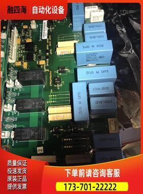 伟肯vacon变频器可控硅触发板 控制板PC00461D 462E 详询【议价】