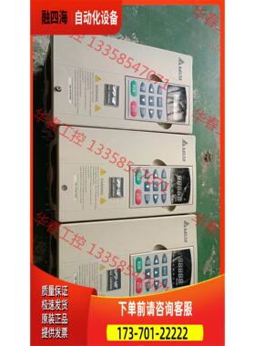 VFD015V43A-2 VFD-VE变频器 380【议价】