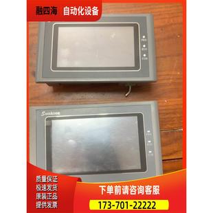 4.3寸 议价 5寸 043AE 显控触摸显示屏