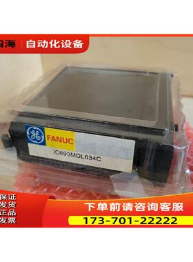 GE IC693MDL634 【议价】