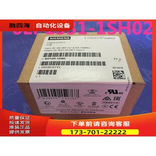 LOGO电源 1SH02 331 6EP1331 议价 PLC 6EP1