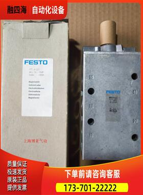 FESTO 费斯托 电磁阀 MFH-5-1/2 6420 35547 11968 11967【议价】