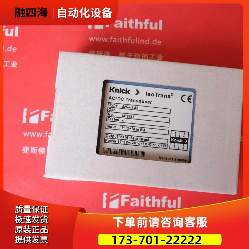 Knick 625-1 A2 科伲可信号变送模块 AC/DC Transducer【议价】
