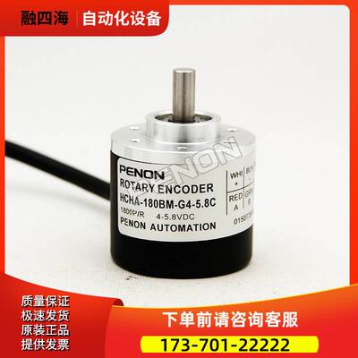 HCHA-180BM-G4-5.8C编码器-120-36-50-60-200-100-200-G05L-G12F