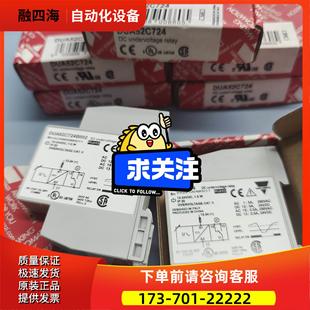 议价 瑞士佳乐DUA52c724 瑞士佳乐DUA52c724B00