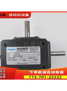 EMERSON MORSE RAIDER 133UR10 减速机实拍XB1013 P01K【议价】