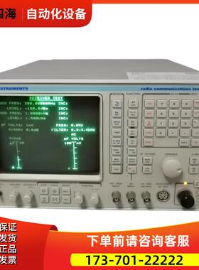 IFR艾法斯马可尼 2955B 295 2966A 2945B 2948A 综合仪3920【议价