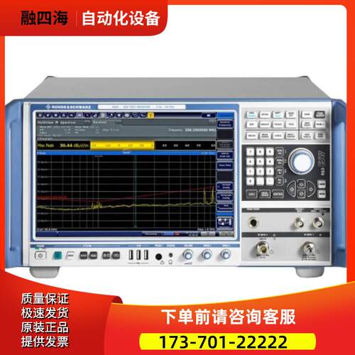R&S罗德与施瓦茨ESW8 ESW26 ESW44 EMI接收机推荐购【议价】