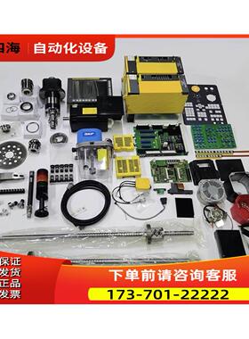 GE 电源模块 HE693ASC900 有保障 【议价】