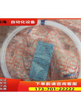 淀川气管PTFEF4 AWG7X10M 出【议价】