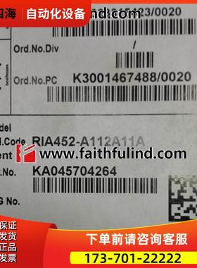 E+H RIA452-A112A11A 恩德斯豪斯过程显示单 RIA 452【议价】