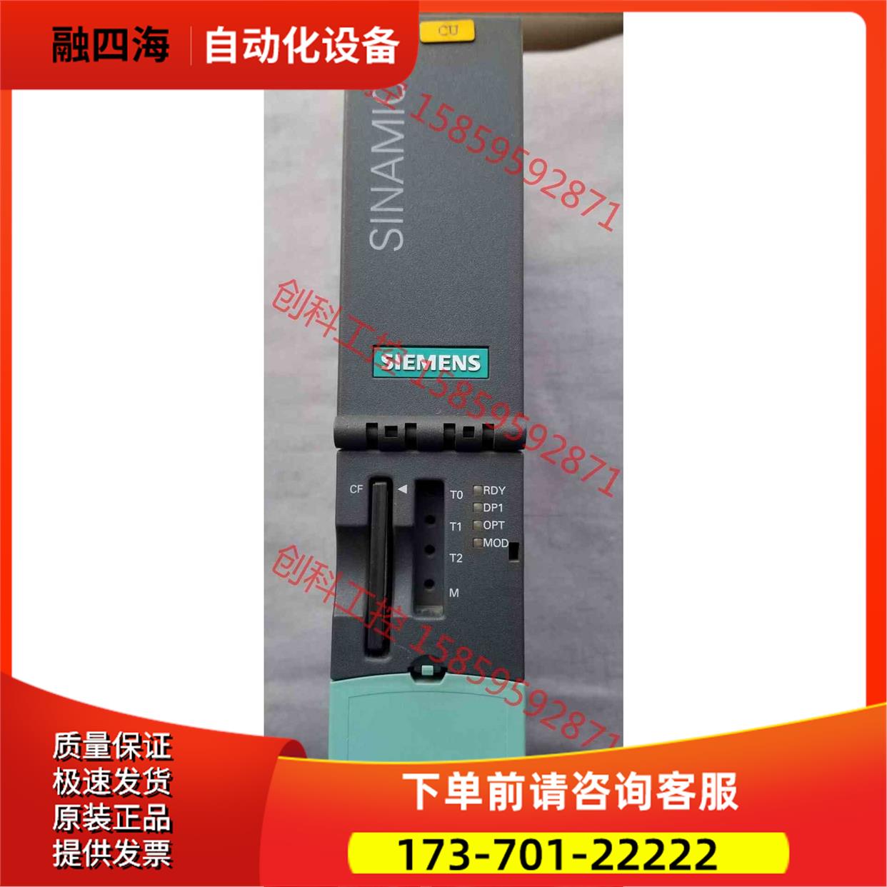 6SL3040-0MA00-0AA1 CU320控【议价】