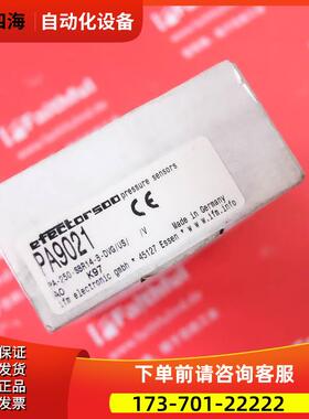 IFM PA9021 易福门压力传感器 PA-250-SBR14-B-DVG/US/V【议价】