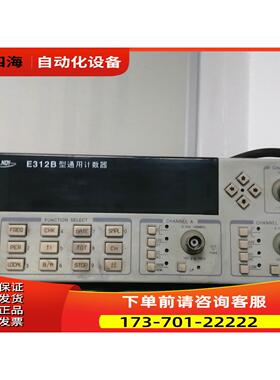 高精度脉冲频率计E312B1数显动量程频率计高灵敏度100M【议价】