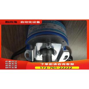 议价 TS5213N573 器 多摩川TAMAGAWA编码