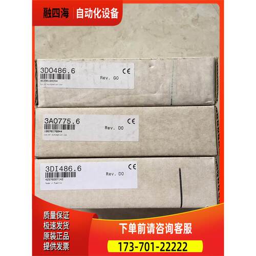 DI486/3DI486.6 7CX404.50-1/4EX101.01 贝加莱【议价】