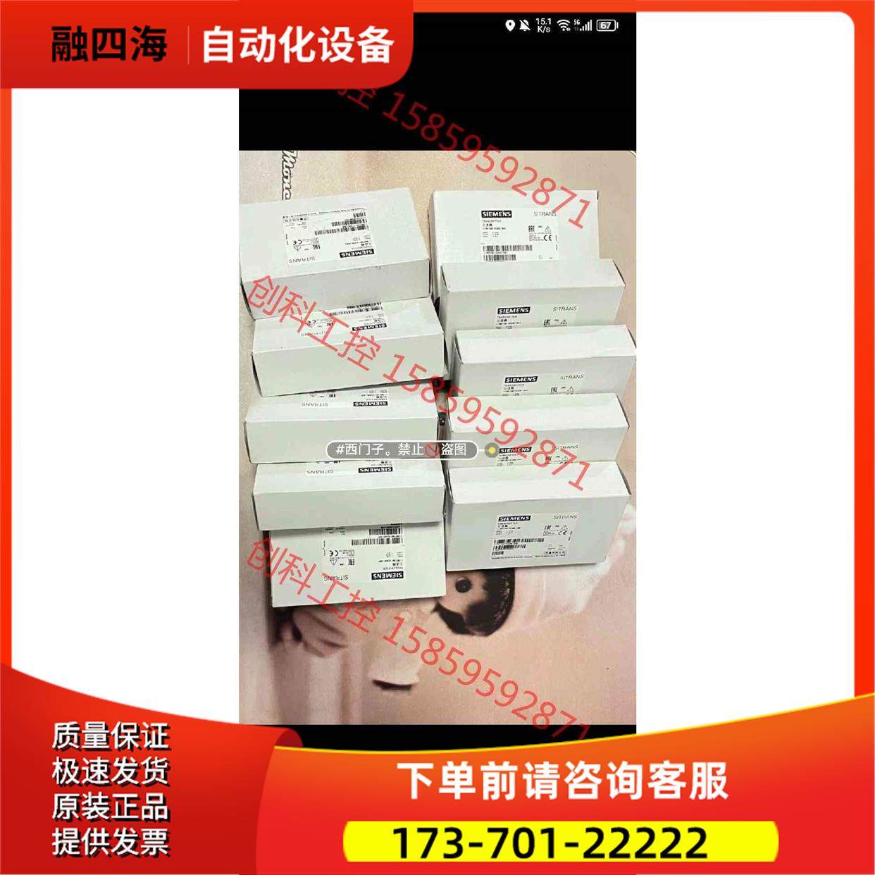 压力交送器7MF1567-3CA00-1AA1输出信号【议价】