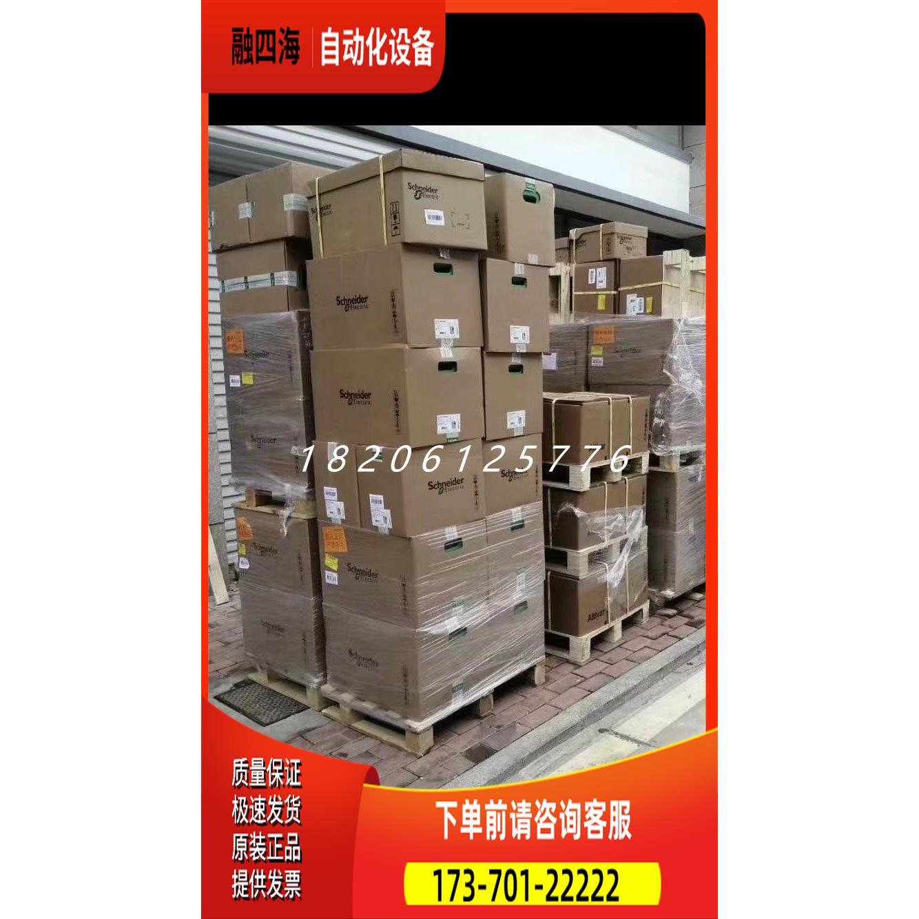 ATV310H037N4A、ATV310H075N4A、ATV310HU15N4A、ATV310HU30N4A【