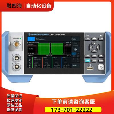 R&S罗德与施瓦茨NRX-B9 B8 B4 B1 NRT NRT2 NRP2 NRQ6 功率计【议