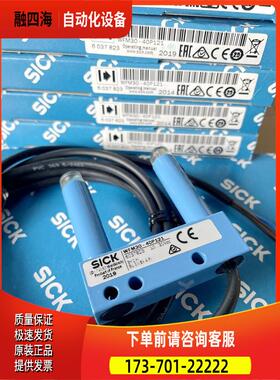 西克SICK槽型传感器WFM30-40P121 货号6037823【议价】