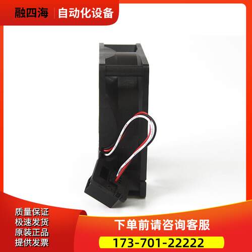 A90L-0001-0577 9WF0924H203 3612VL-S5W-B79 风扇【议价】