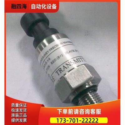 ABAC压力传感器PA-21SV/80400【议价】