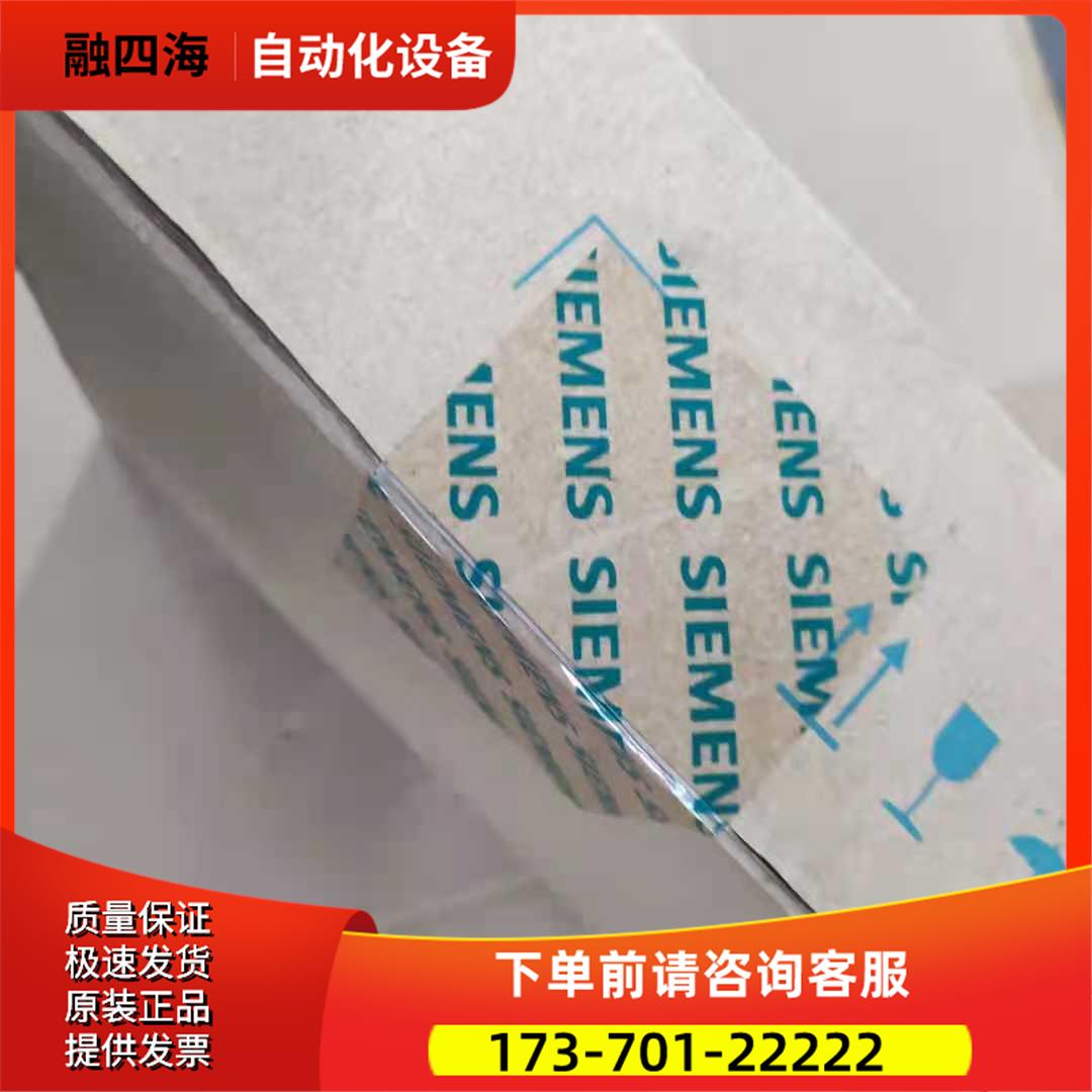 6SL3210-5FE10-4UA0【议价】