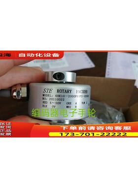 48K10-2000PKVF3-K3650思迪STE编码器5-30V光电【议价】