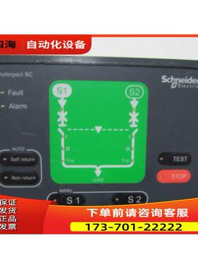 LV480320 有2台 一台重量1·3斤 在16-2左【议价】