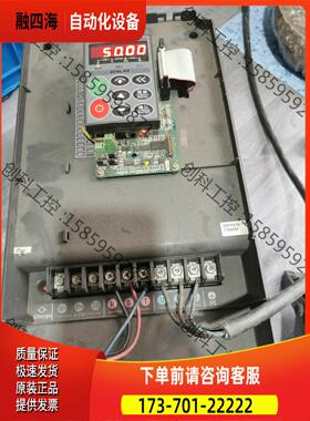 森兰变频器。SB70。15KW。上盖卡扣掉了。。【议价】