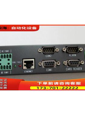 Envicool EM80 一台重量2公斤 在4-1【议价】