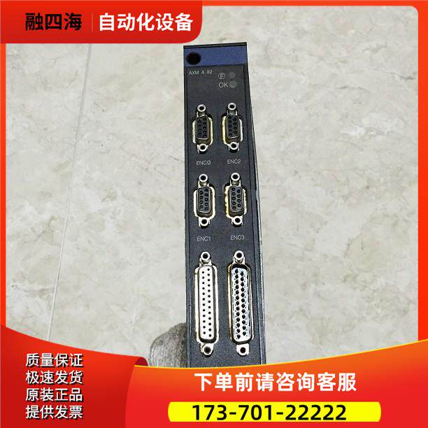 AXM492/TSXAXM492 TSXBLK7 TSXDST1682 TSXDET3242 PLC【议价】 - 实物图