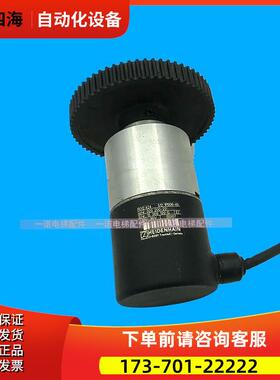 电梯井道编码器/ROQ424 512 1PB06-4B/ID320200-22/【议价】