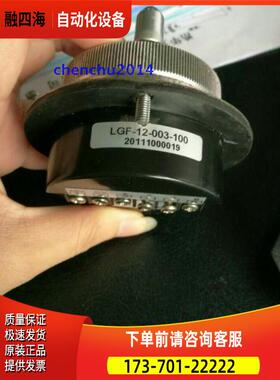 长春禹衡手轮LGF-12-003-100【议价】