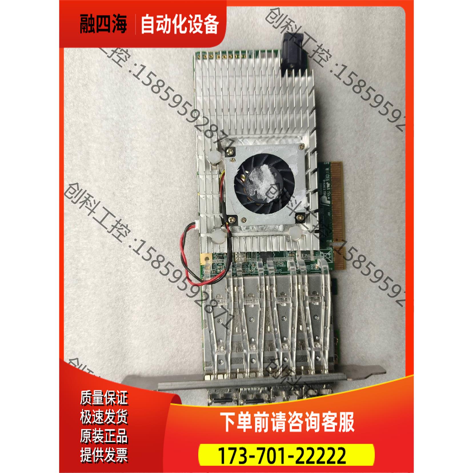 RC01B-GA-VA 网卡 E204460【议价】