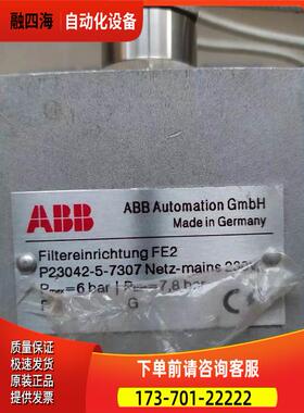 ABBl加热器 P 23042-5-7307  FE2