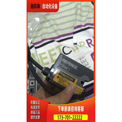 KEYENC激光位移传E-感器 LKG1物0 出【议价】