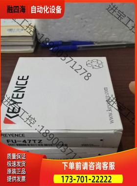 光纤传感器FU一47TZ，【议价】