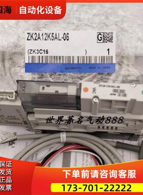 SMC发生器 ZK2A12J5EL-06 ZK2A12J5EL-06-B ZK2A12J5EL-08/08-B【