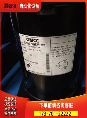 SH079B6C-Y4M HTW715Y2UNY 美芝压缩机 SAVC070D22ULKA 060D11ULK