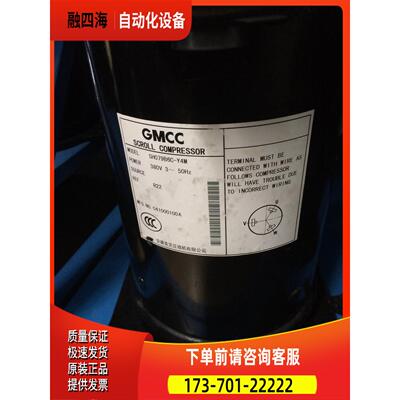 SH079B6C-Y4M HTW715Y2UNY 美芝压缩机 SAVC070D22ULKA 060D11ULK