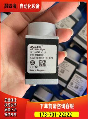 机相aser baca1300-60gml、、出【议价】