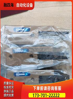 雄克气缸LGR40内包装312978共计4台4500【议价】