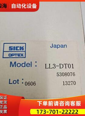 施克西克SICK光纤传感器LL3-DT01 号5308076【议价】