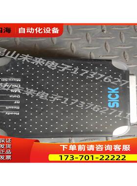 SlCK西克读卡器 WX-301SMPT-R07/RFU620-10505 【议价】