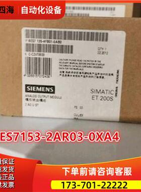6ES7153-2AR03-0XA4,ET 200M-Red接口模块,6ES71532AR030XA4【议
